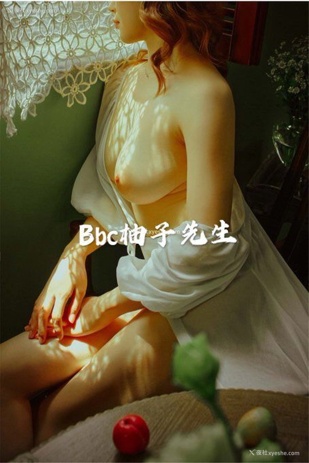 1P - 【网络收集】推特色影大神 Bbc柚子先生 大尺度私拍合集