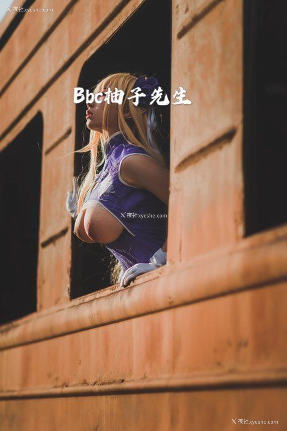 1P - 【网络收集】推特色影大神 Bbc柚子先生 大尺度私拍合集