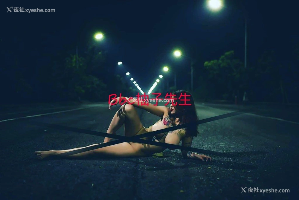 1P - 【网络收集】推特色影大神 Bbc柚子先生 大尺度私拍合集