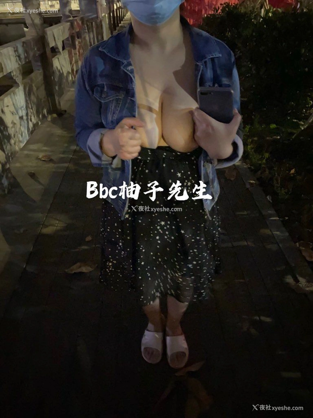 1P - 【网络收集】推特色影大神 Bbc柚子先生 大尺度私拍合集