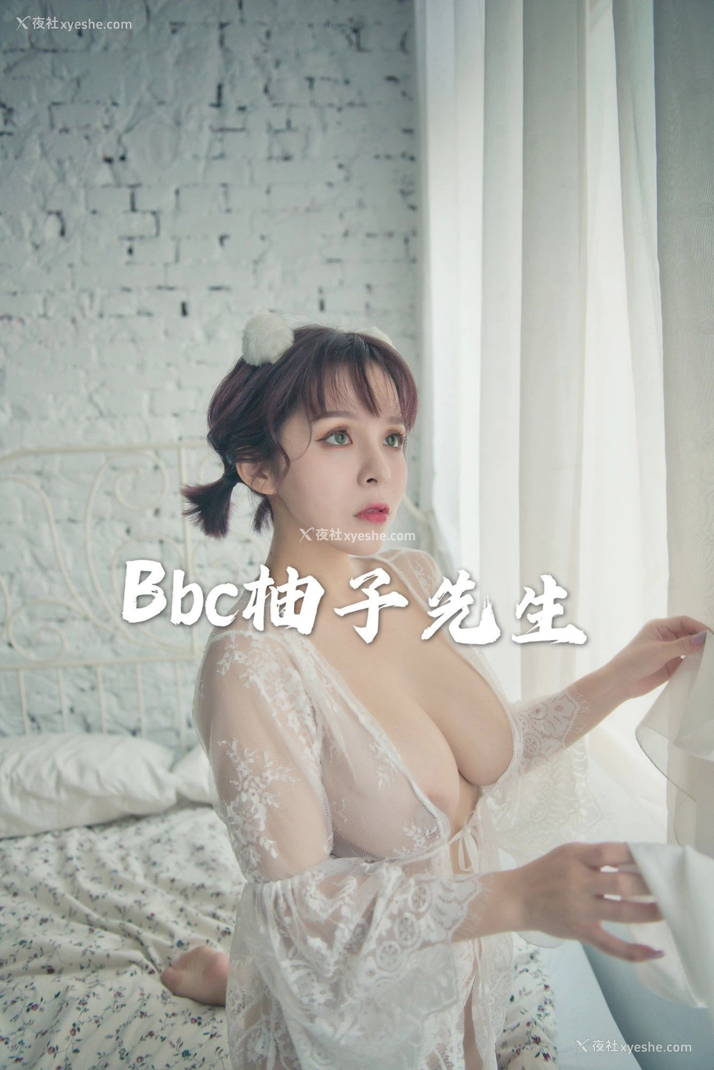 1P - 【网络收集】推特色影大神 Bbc柚子先生 大尺度私拍合集