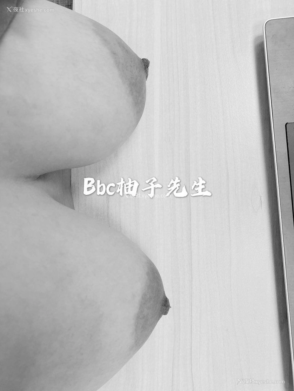 1P - 【网络收集】推特色影大神 Bbc柚子先生 大尺度私拍合集