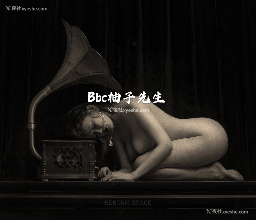 1P - 【网络收集】推特色影大神 Bbc柚子先生 大尺度私拍合集