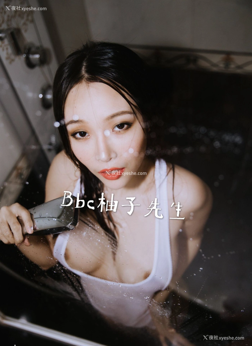 1P - 【网络收集】推特色影大神 Bbc柚子先生 大尺度私拍合集