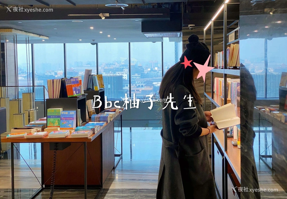1P - 【网络收集】推特色影大神 Bbc柚子先生 大尺度私拍合集