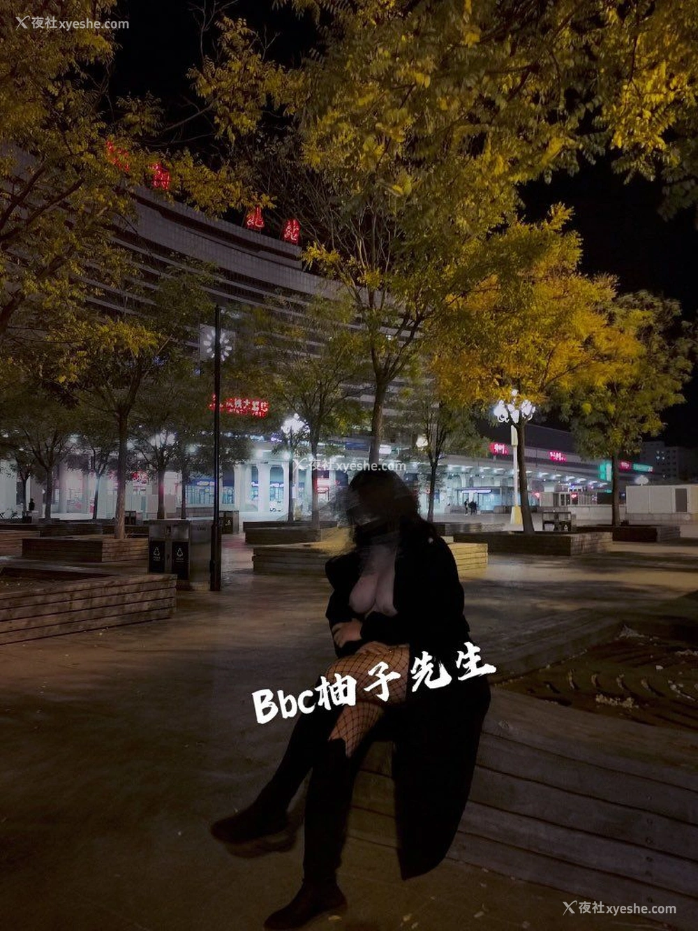 1P - 【网络收集】推特色影大神 Bbc柚子先生 大尺度私拍合集