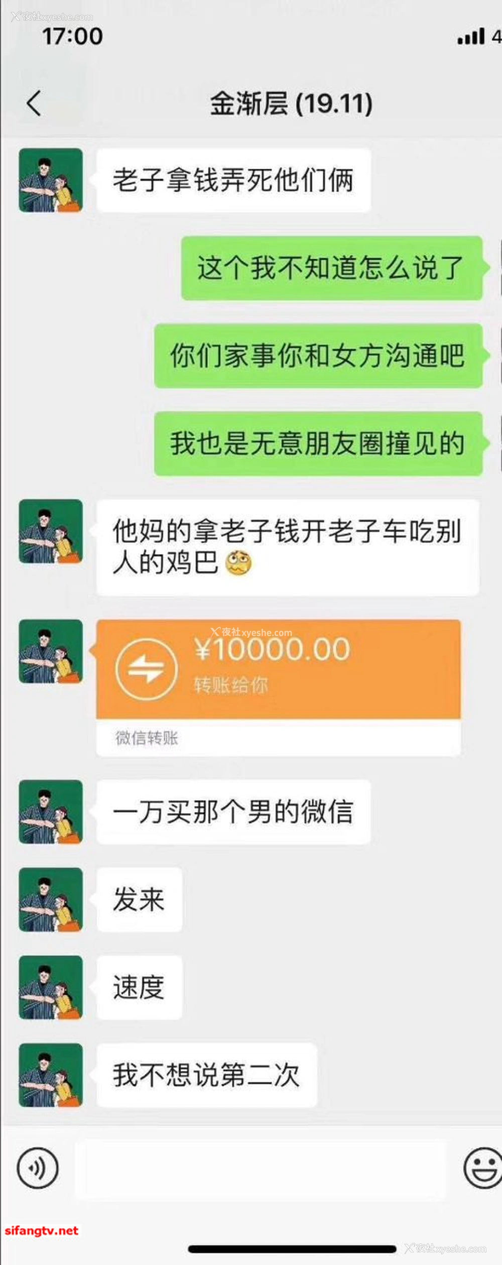 1P - 美女如云，某高端换妻私密群内部泄露