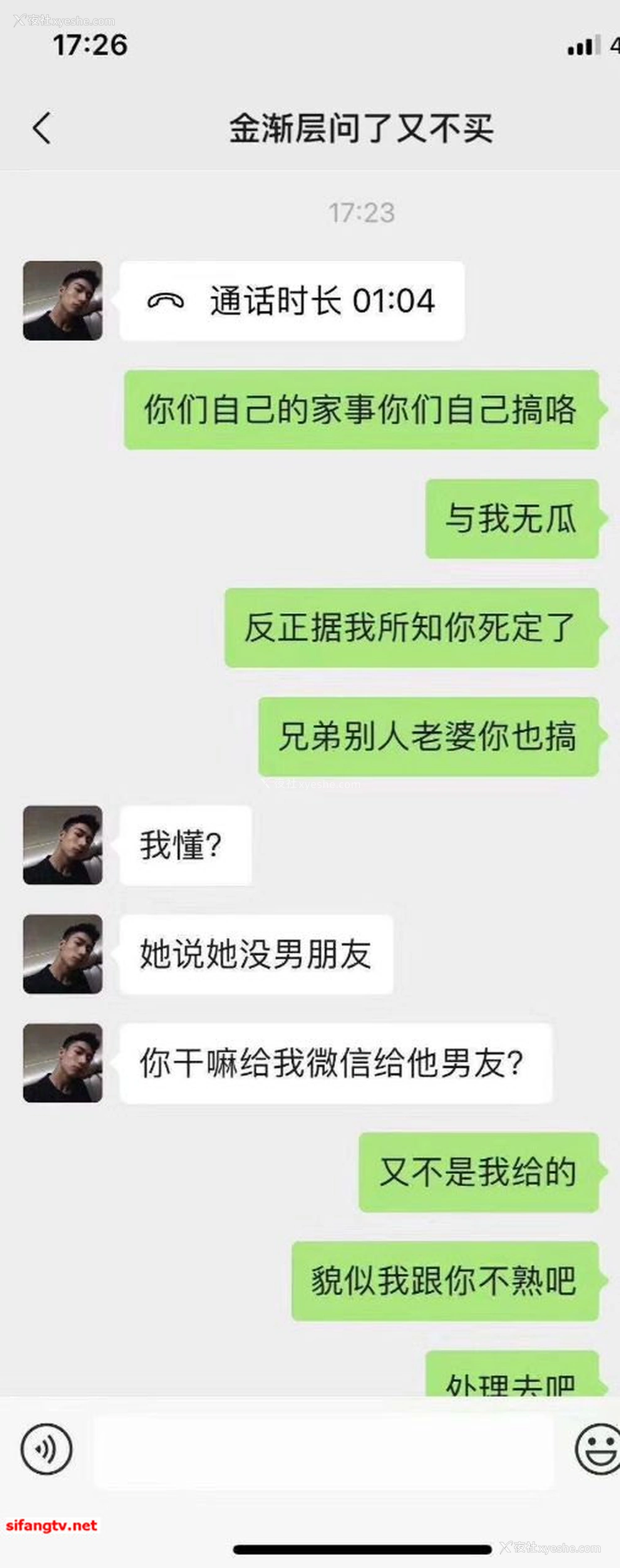 1P - 美女如云，某高端换妻私密群内部泄露