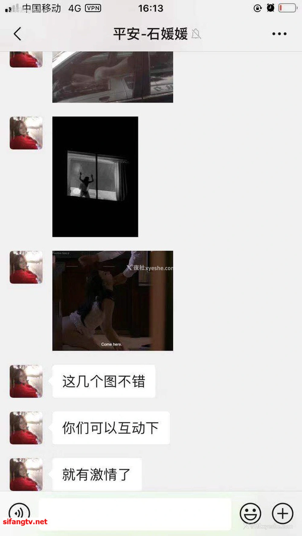 1P - 美女如云，某高端换妻私密群内部泄露