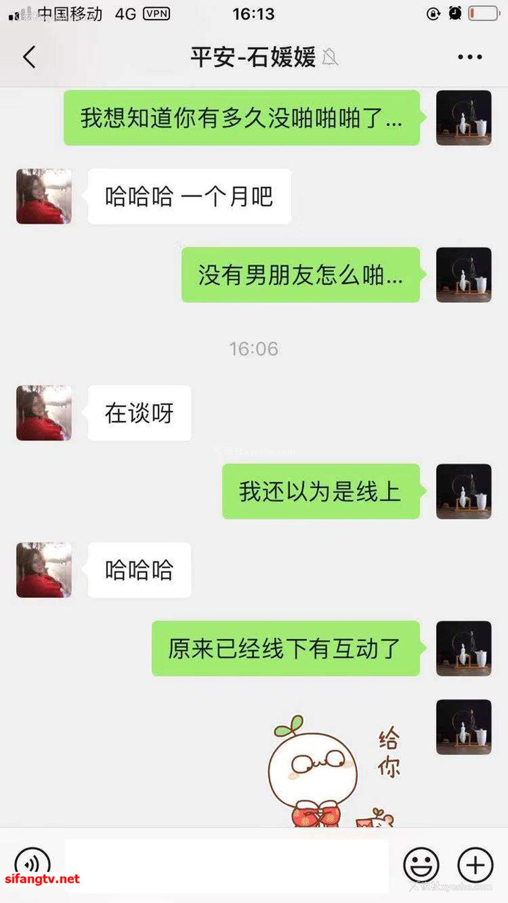 1P - 美女如云，某高端换妻私密群内部泄露
