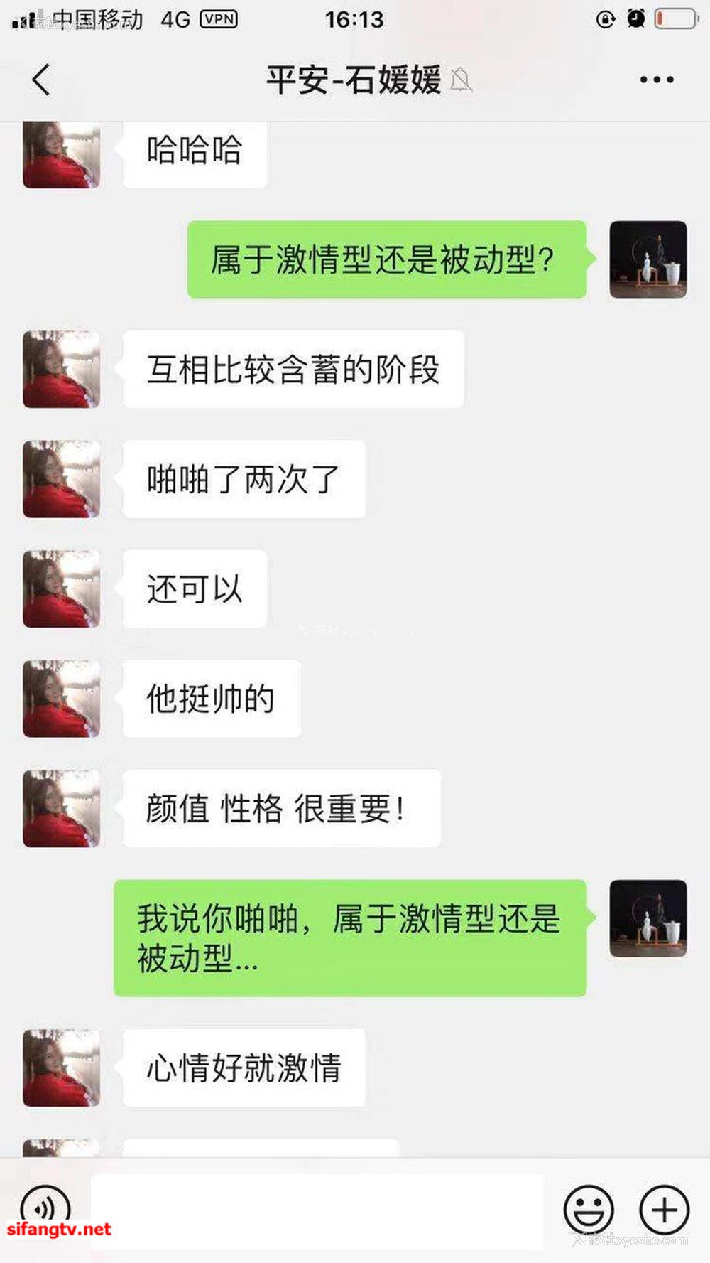 1P - 美女如云，某高端换妻私密群内部泄露
