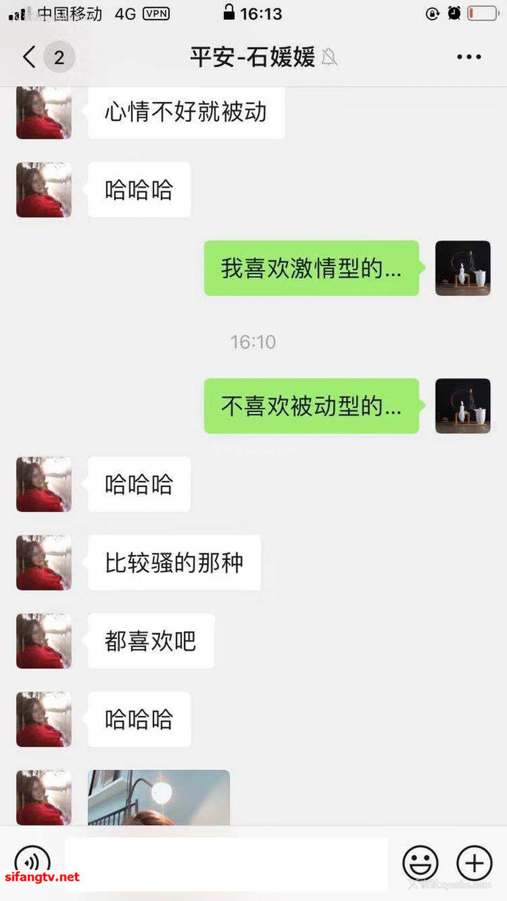 1P - 美女如云，某高端换妻私密群内部泄露