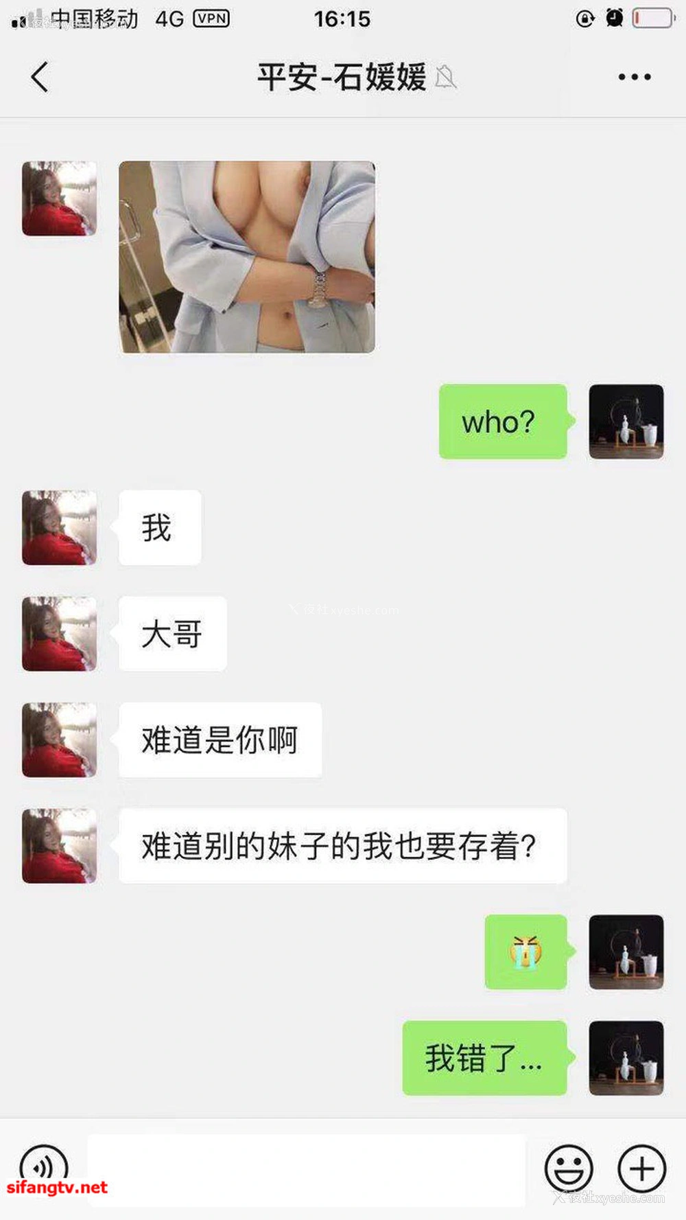 1P - 美女如云，某高端换妻私密群内部泄露