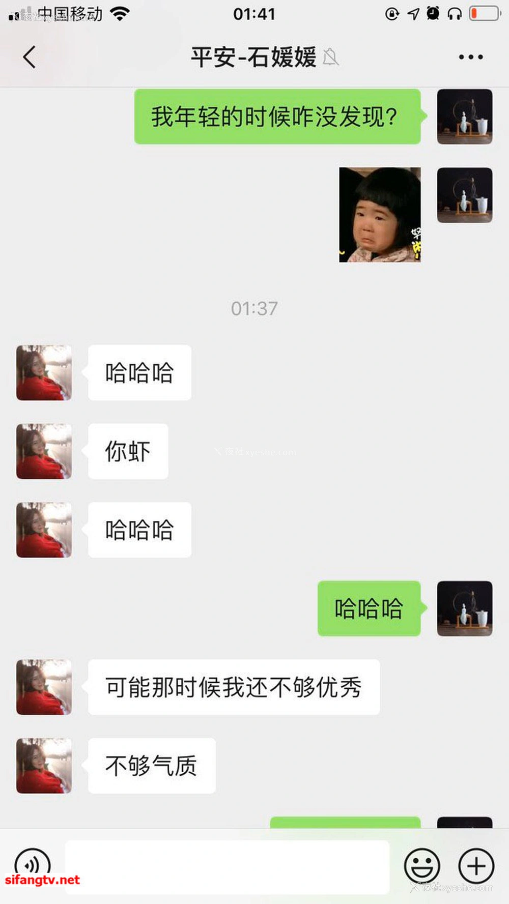 1P - 美女如云，某高端换妻私密群内部泄露