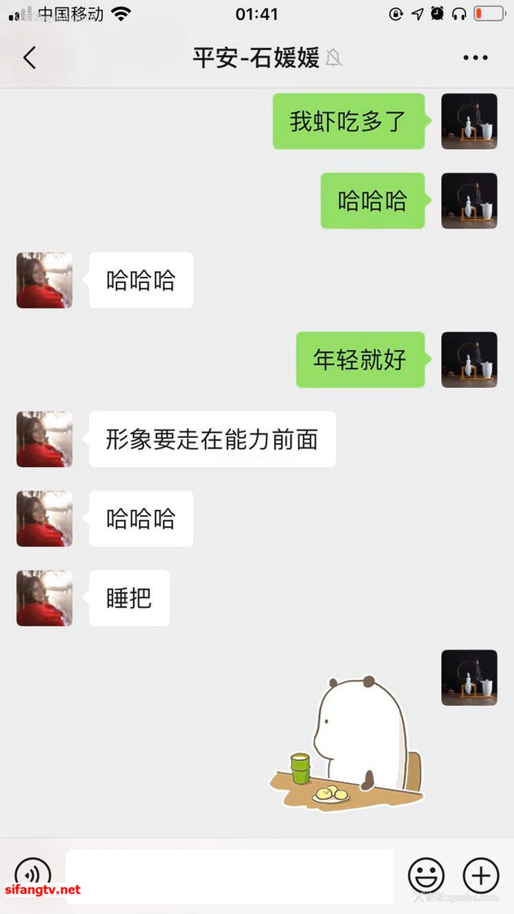 1P - 美女如云，某高端换妻私密群内部泄露