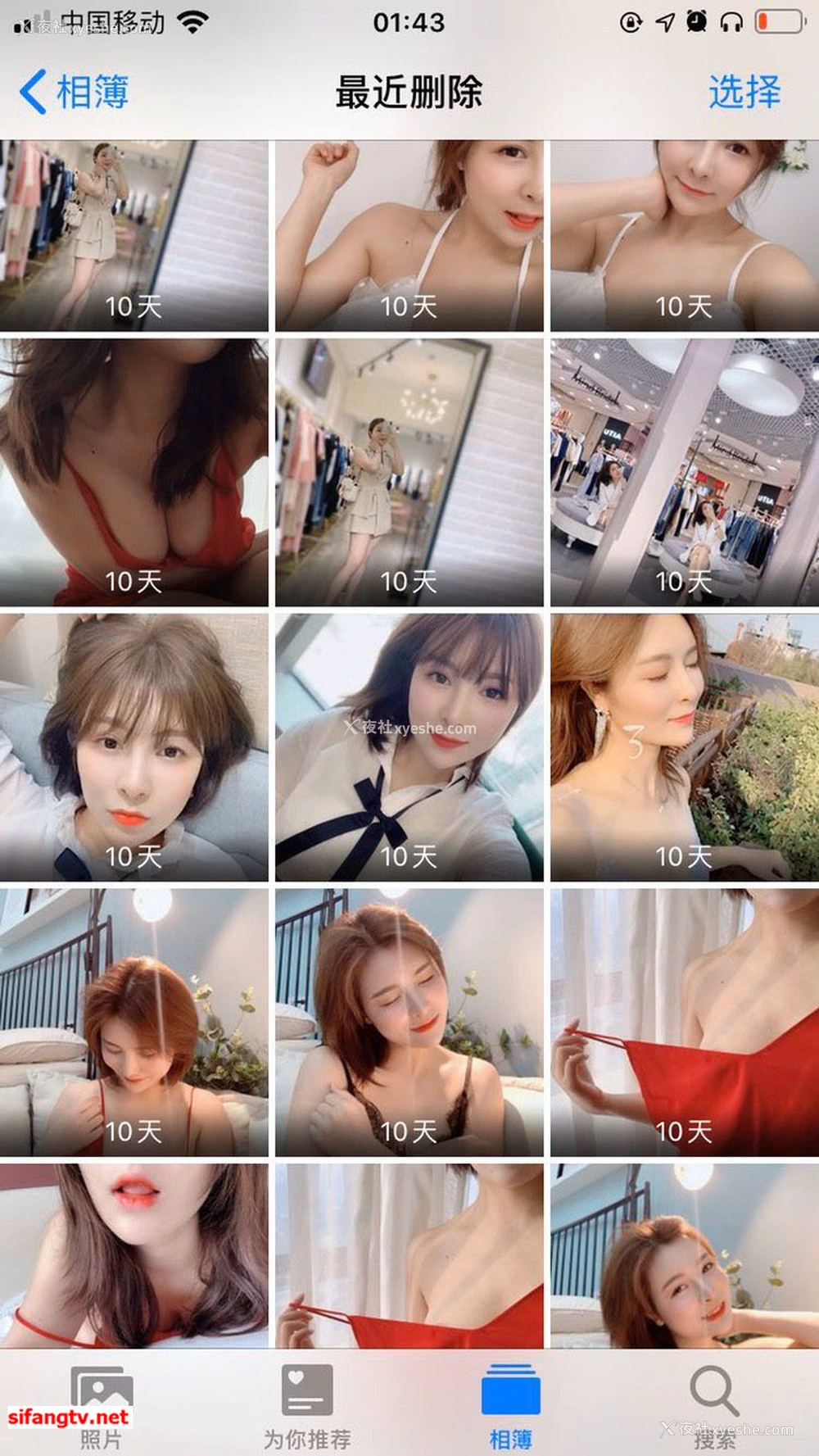 1P - 美女如云，某高端换妻私密群内部泄露