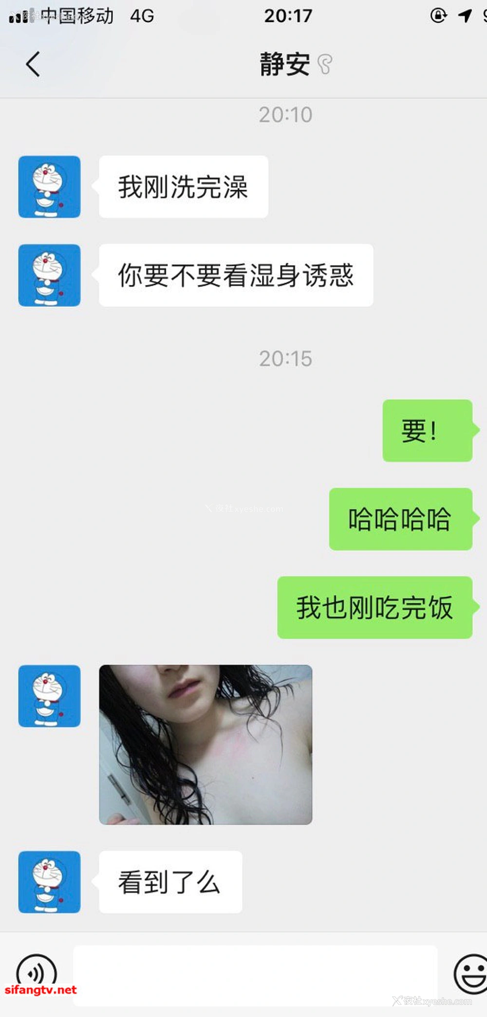 1P - 美女如云，某高端换妻私密群内部泄露