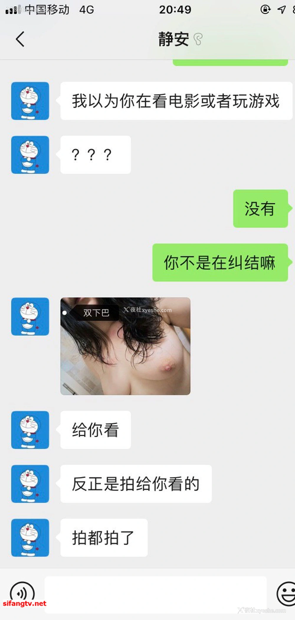 1P - 美女如云，某高端换妻私密群内部泄露