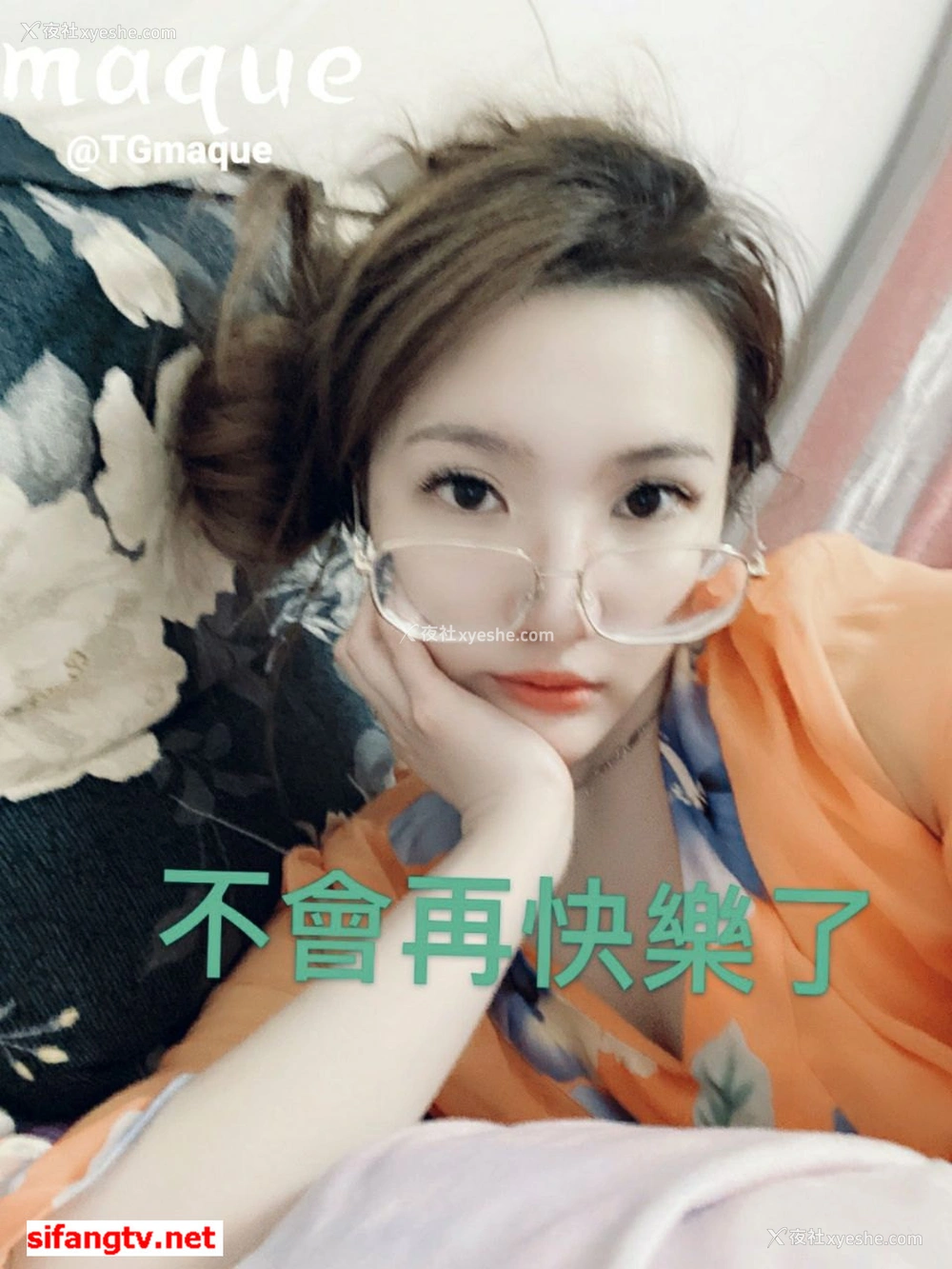1P - 美女如云，某高端换妻私密群内部泄露
