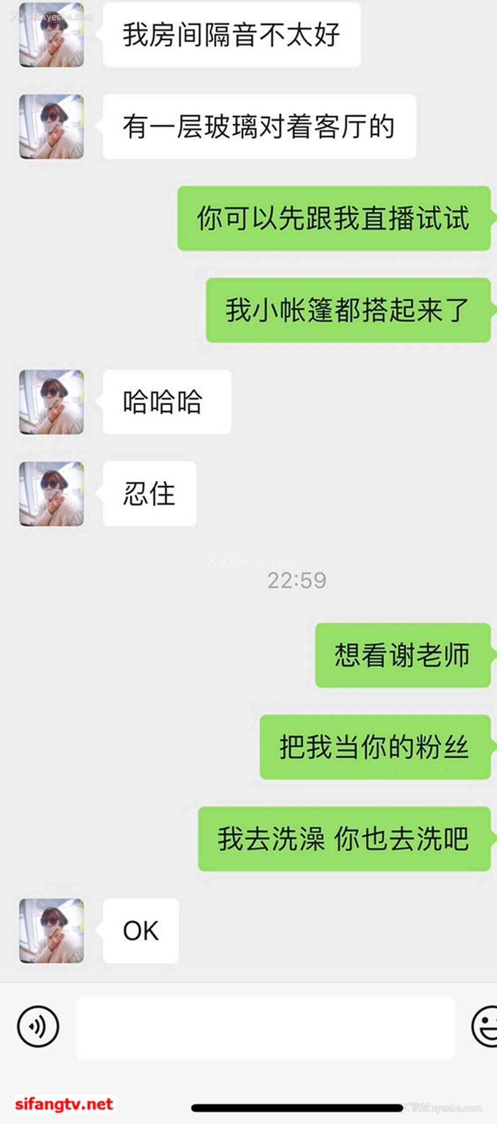 1P - 美女如云，某高端换妻私密群内部泄露