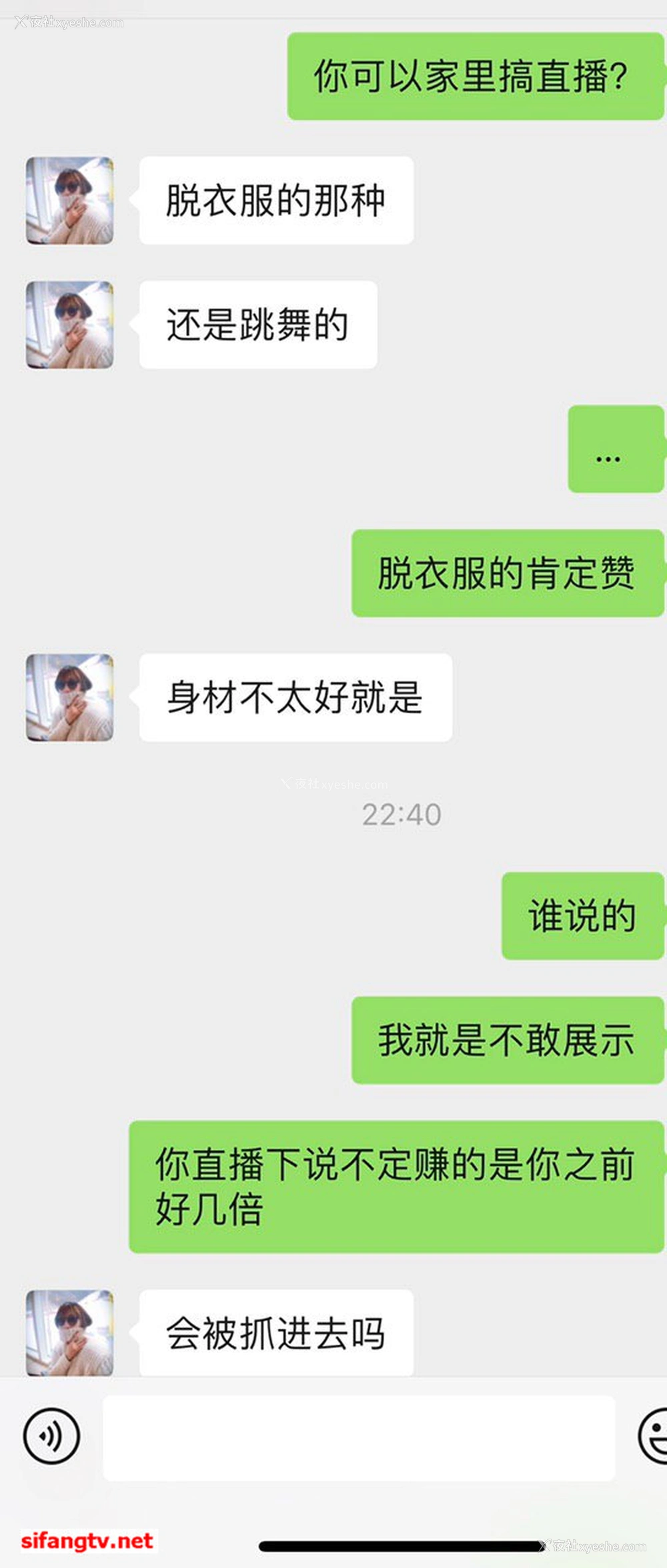 1P - 美女如云，某高端换妻私密群内部泄露