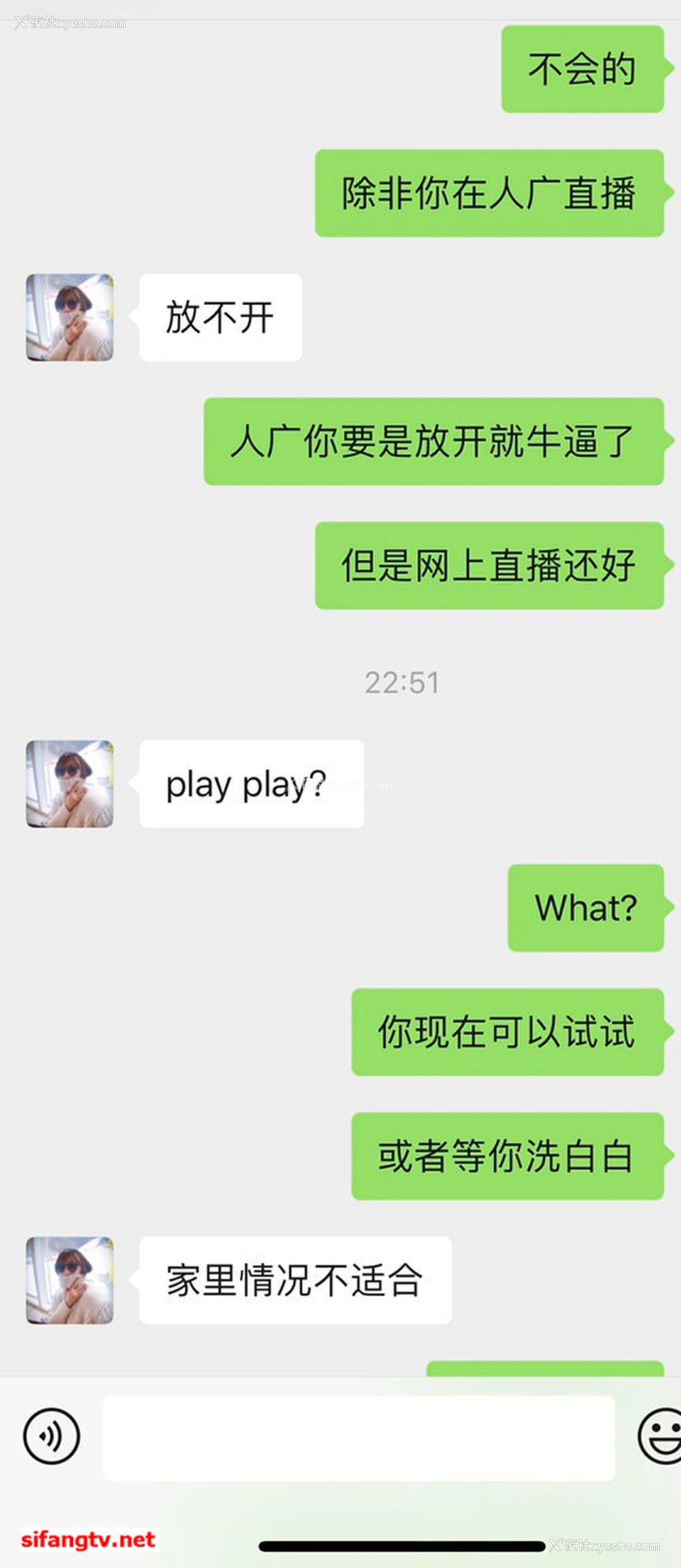 1P - 美女如云，某高端换妻私密群内部泄露