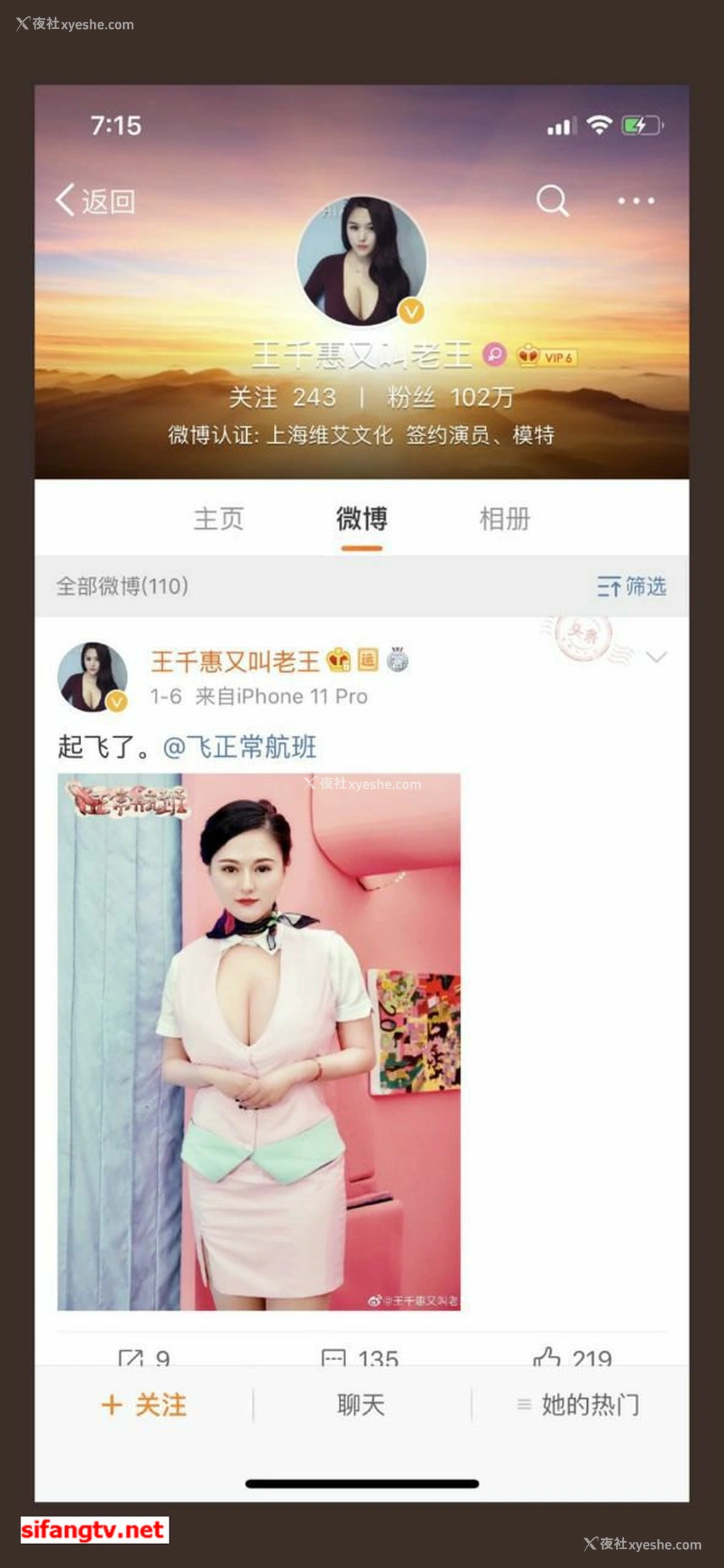1P - 美女如云，某高端换妻私密群内部泄露