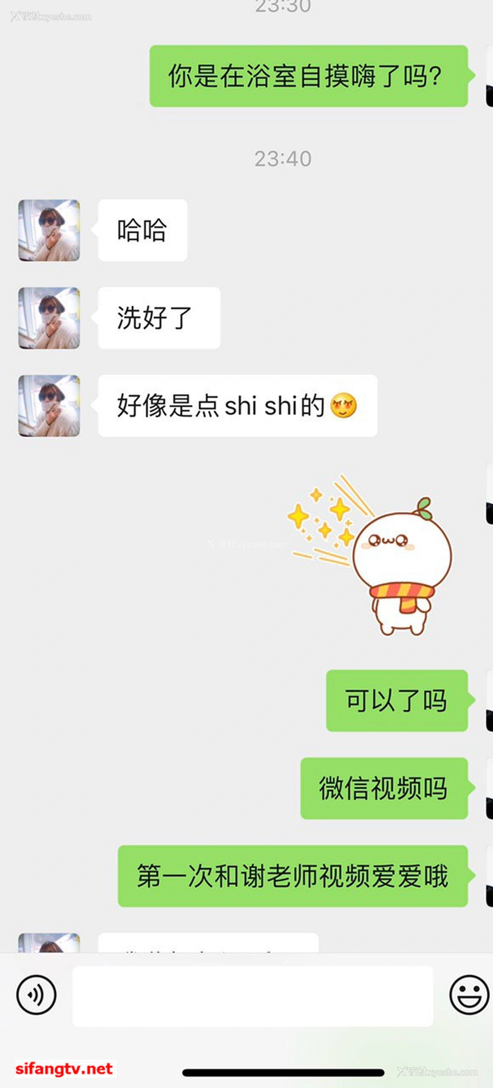 1P - 美女如云，某高端换妻私密群内部泄露