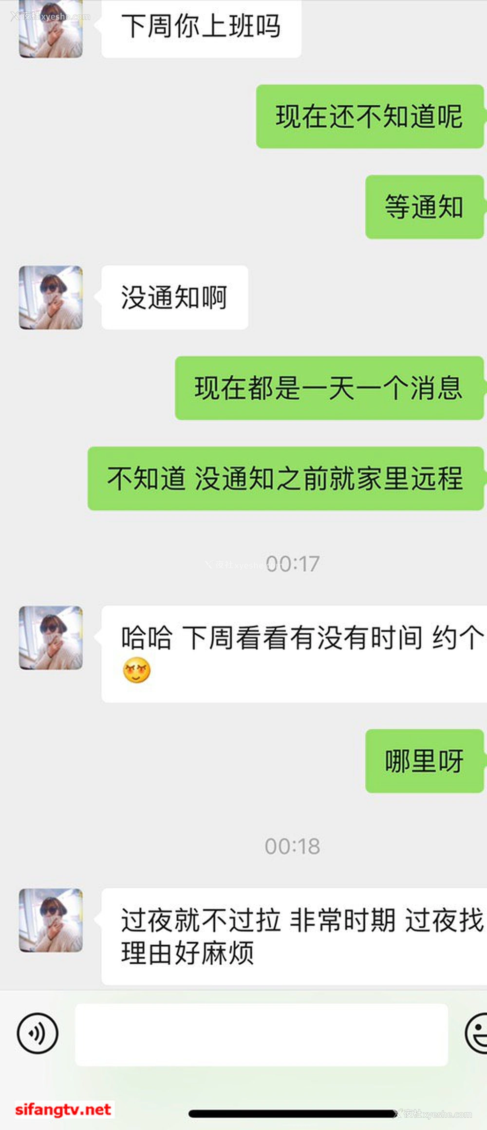 1P - 美女如云，某高端换妻私密群内部泄露