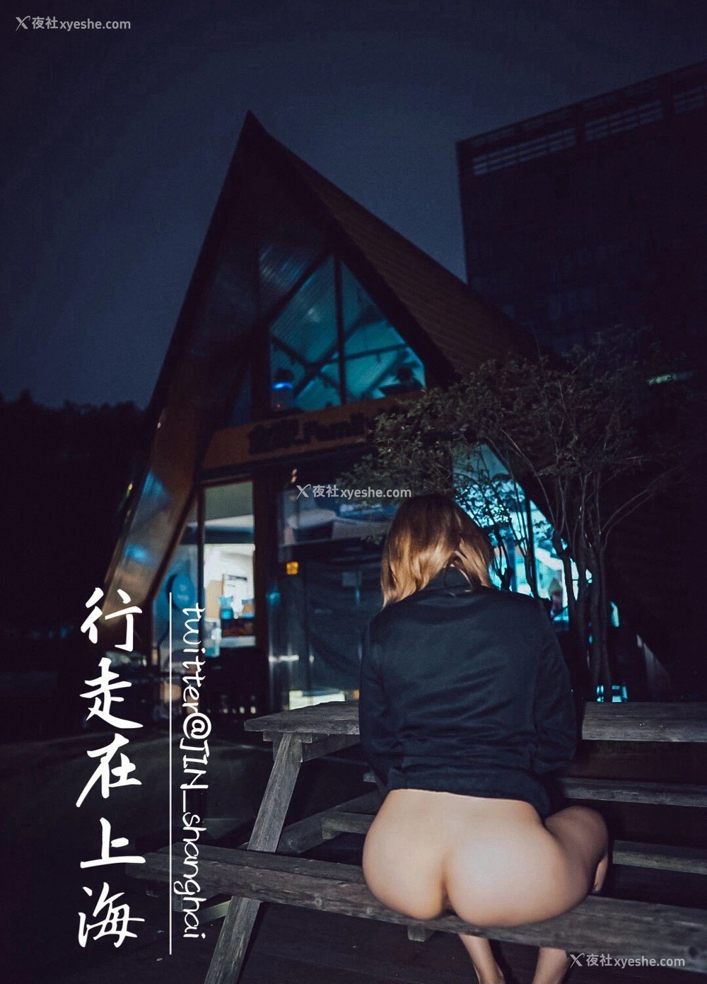 1P - 推特火爆网红【行走在上海】SM户外露出