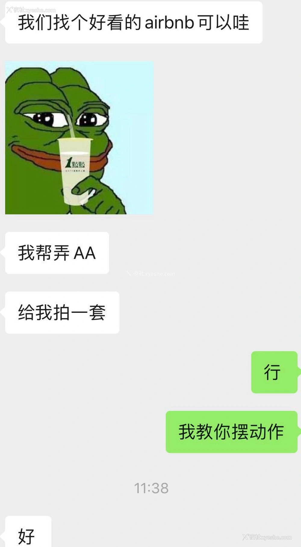 1P - 推特火爆网红【行走在上海】SM户外露出