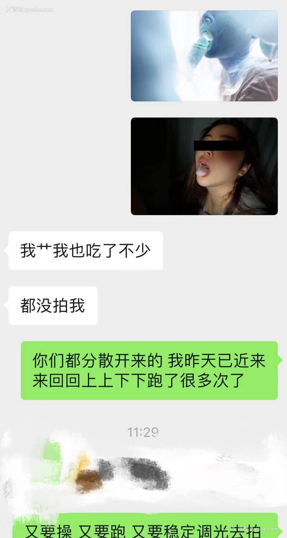 1P - 推特火爆网红【行走在上海】SM户外露出