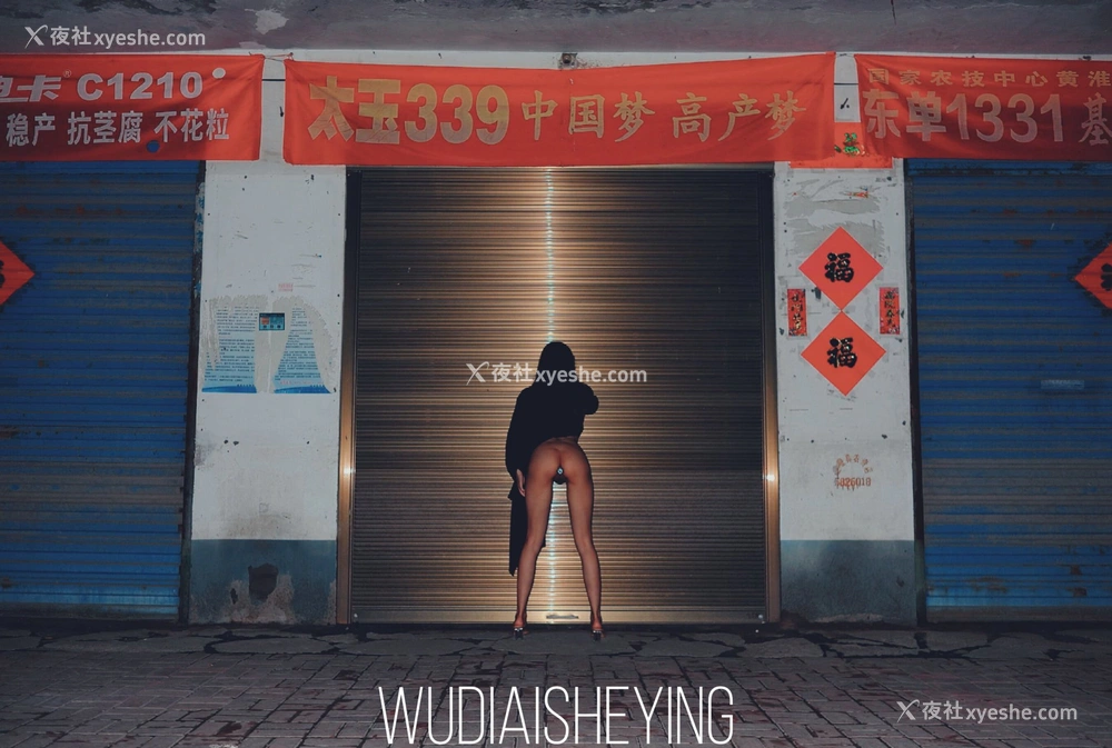 1P - 摄影师无敌爱摄影人体私拍合集（十五）