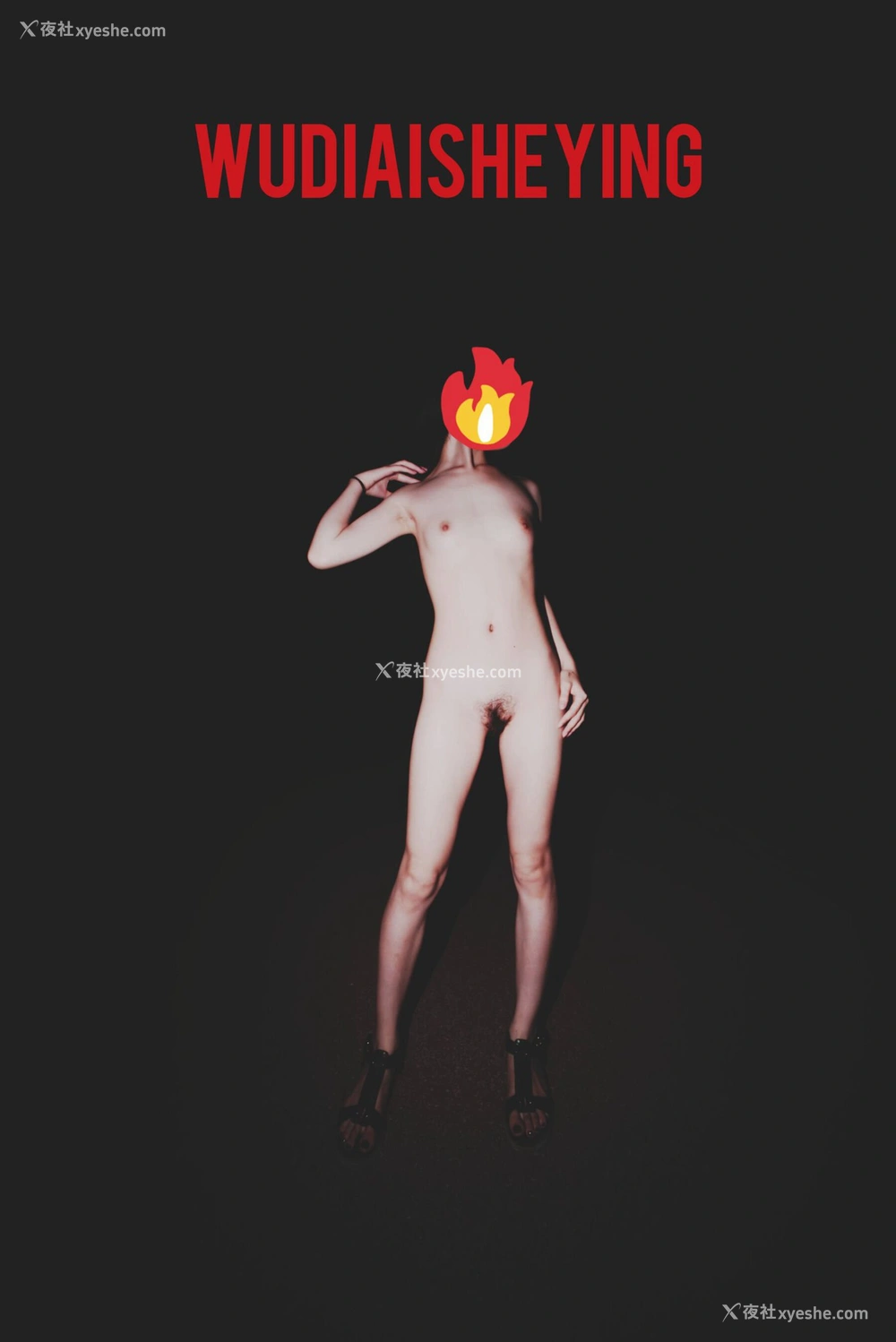 1P - 摄影师无敌爱摄影人体私拍合集（十五）