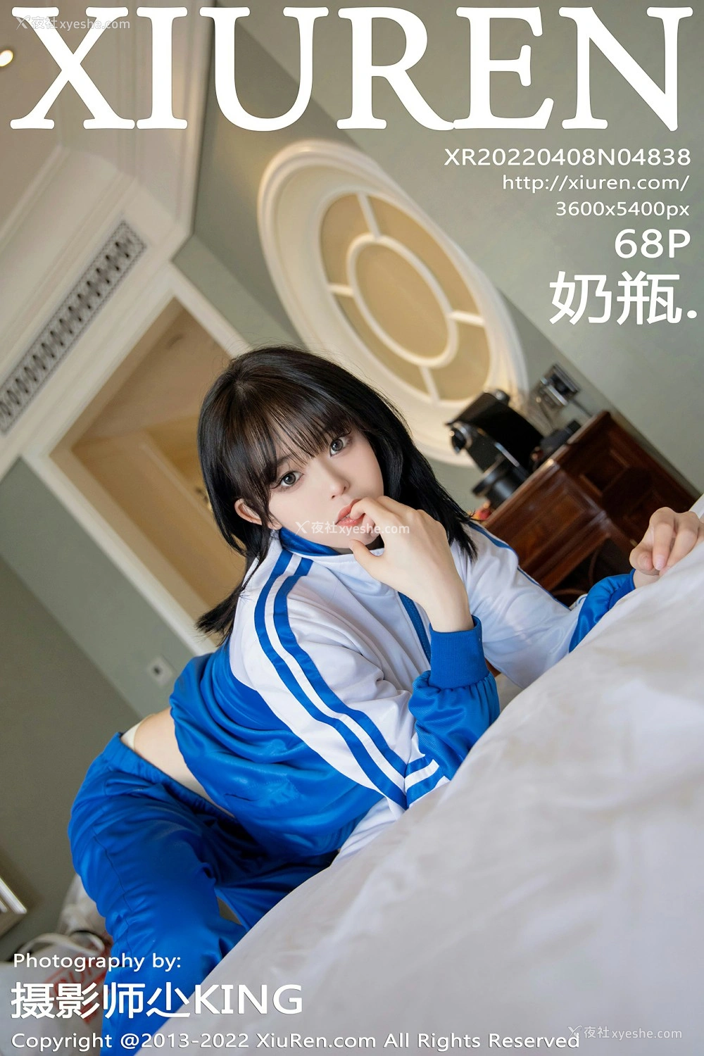 [XiuRen秀人网] No.4838 奶瓶.