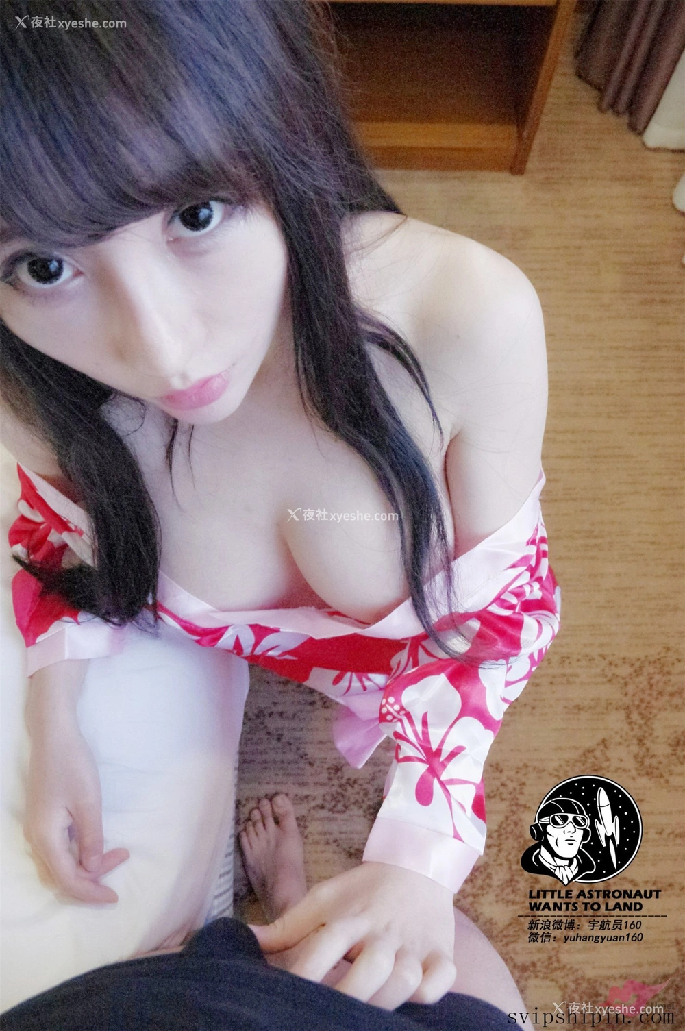 1P - 夏天