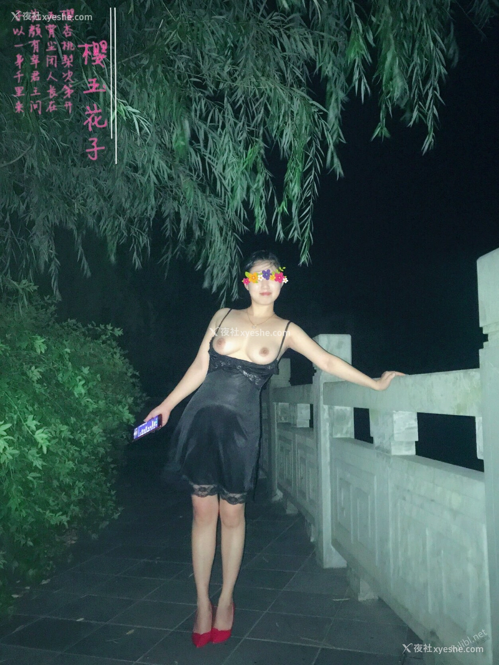 1P - 极品素人【樱玉花子】性奴调教 露出大尺度性爱私拍写真