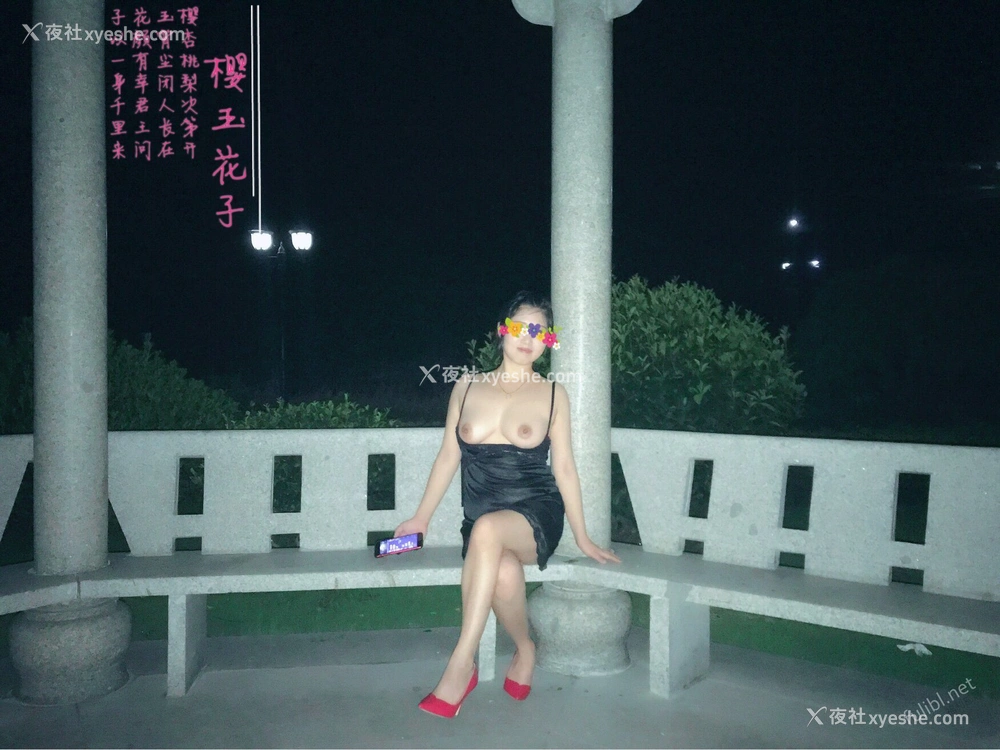 1P - 极品素人【樱玉花子】性奴调教 露出大尺度性爱私拍写真