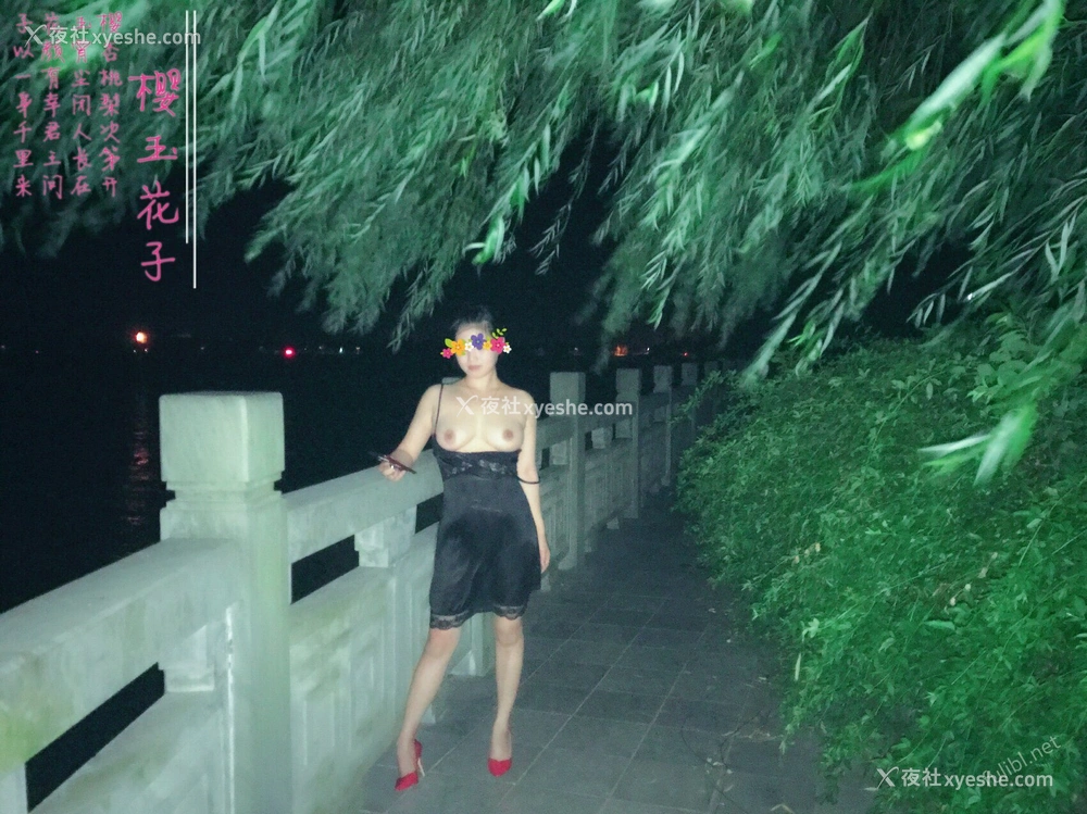 1P - 极品素人【樱玉花子】性奴调教 露出大尺度性爱私拍写真