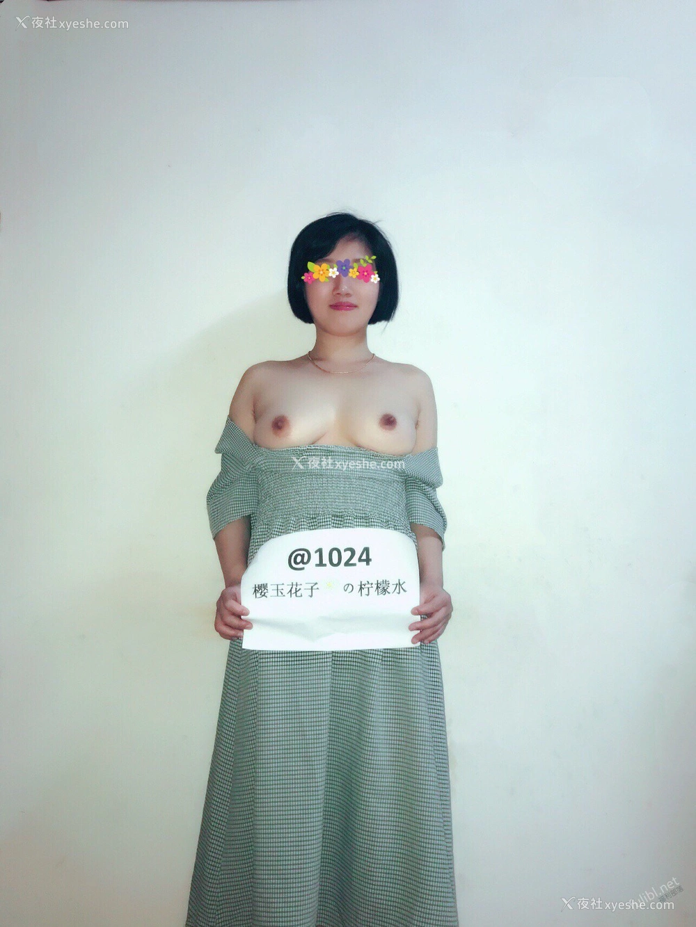 1P - 极品素人【樱玉花子】性奴调教 露出大尺度性爱私拍写真