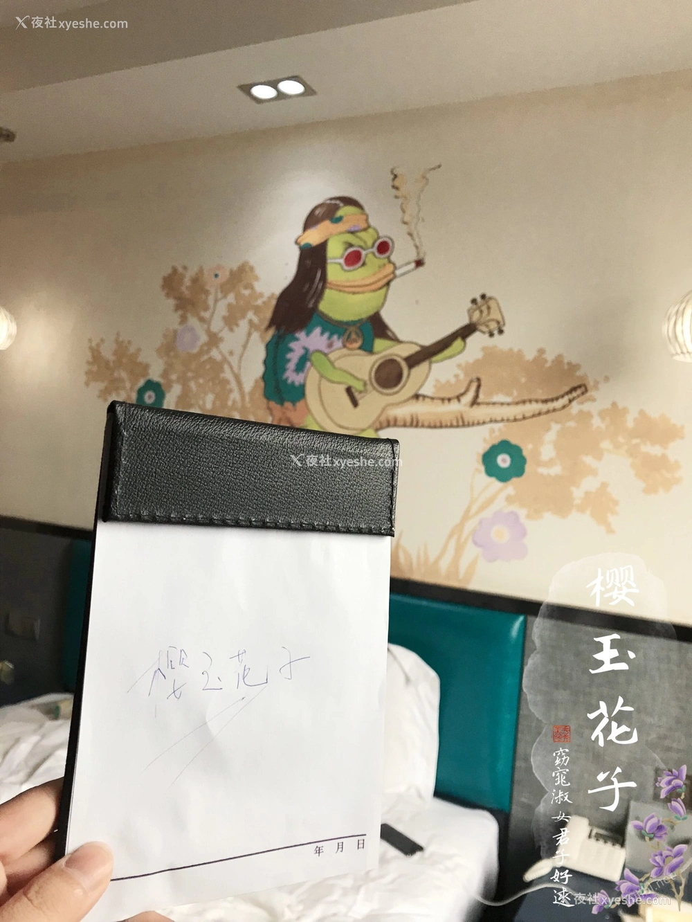 1P - 极品素人【樱玉花子】性奴调教 露出大尺度性爱私拍写真