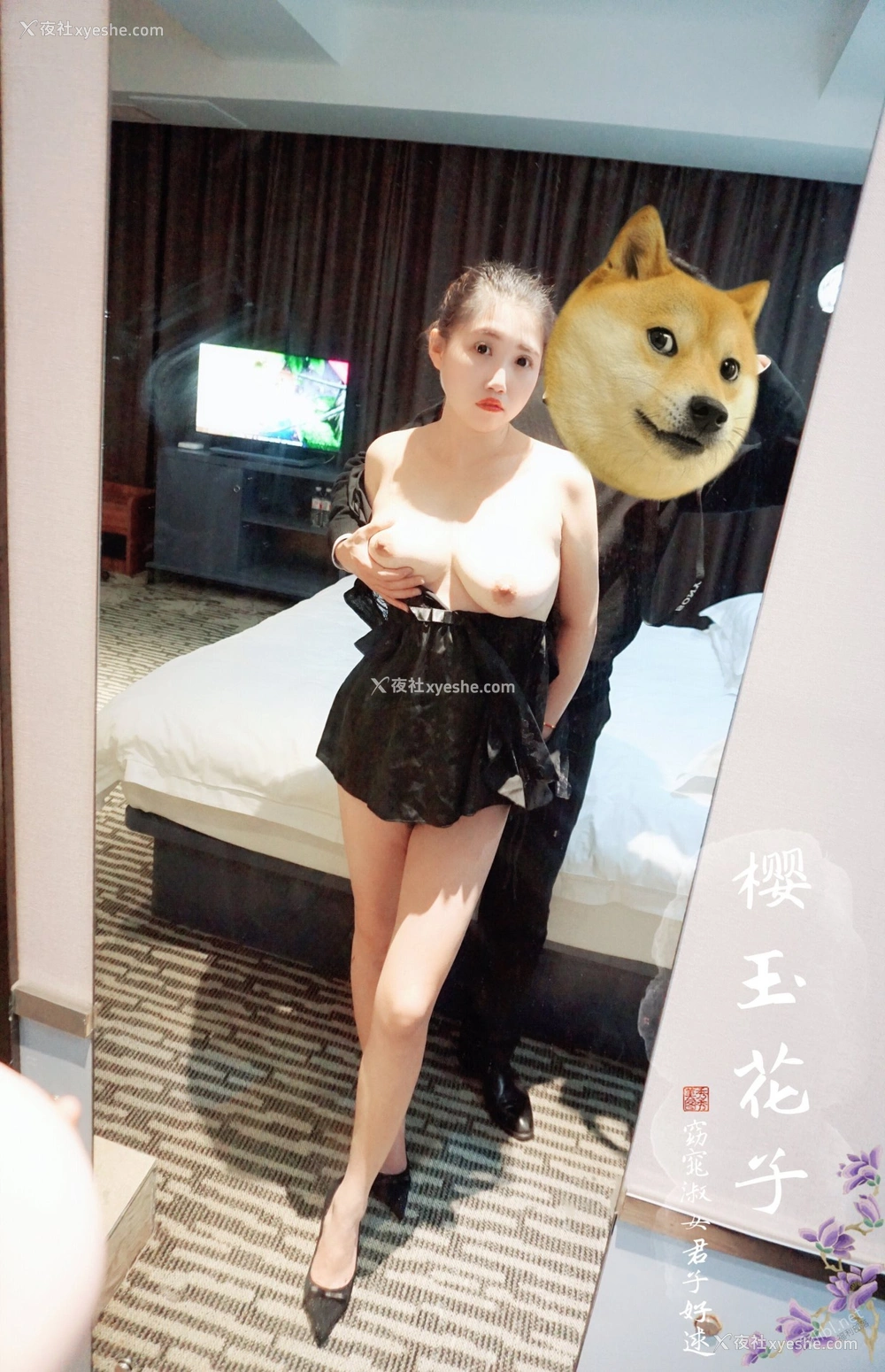1P - 极品素人【樱玉花子】性奴调教 露出大尺度性爱私拍写真
