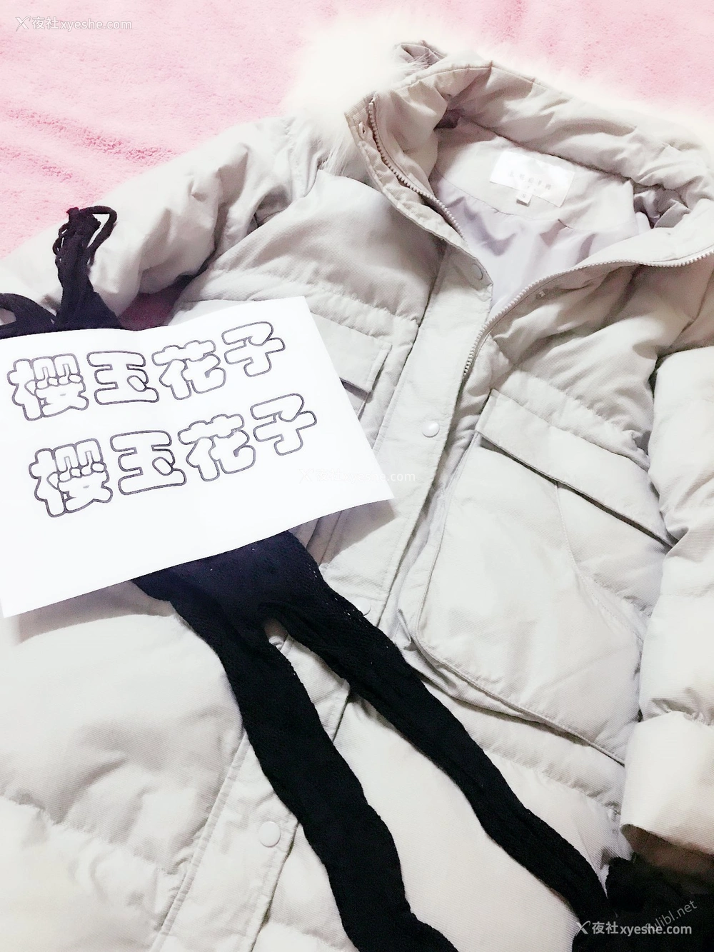 1P - 极品素人【樱玉花子】性奴调教 露出大尺度性爱私拍写真