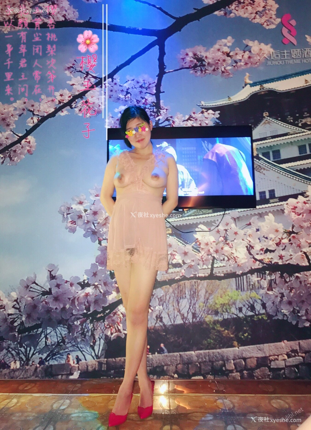 1P - 极品素人【樱玉花子】性奴调教 露出大尺度性爱私拍写真