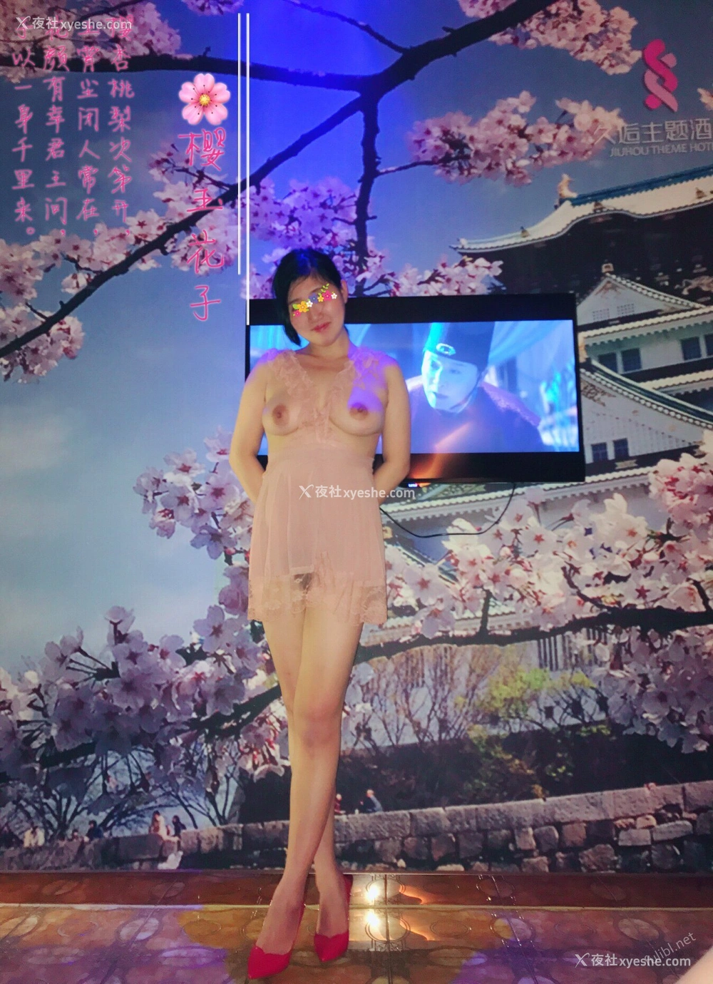1P - 极品素人【樱玉花子】性奴调教 露出大尺度性爱私拍写真
