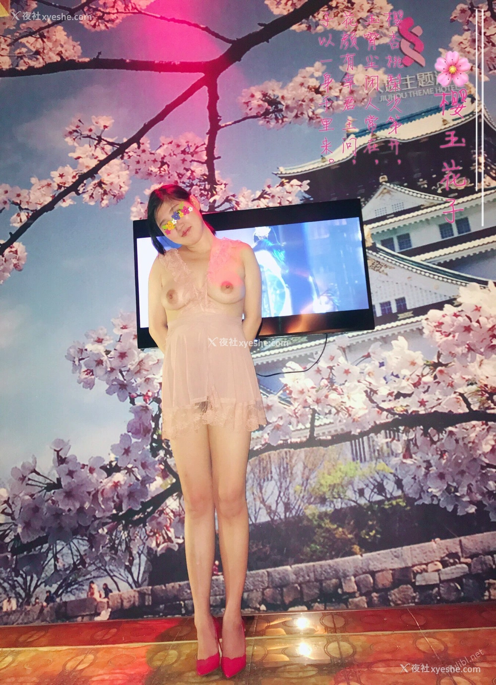1P - 极品素人【樱玉花子】性奴调教 露出大尺度性爱私拍写真