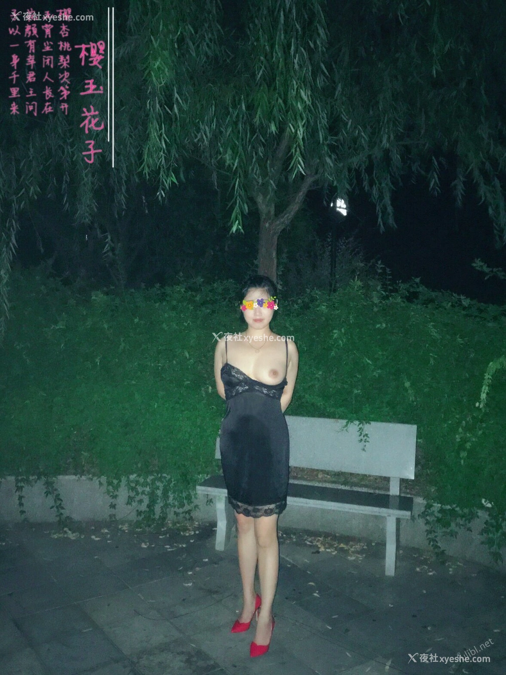1P - 极品素人【樱玉花子】性奴调教 露出大尺度性爱私拍写真