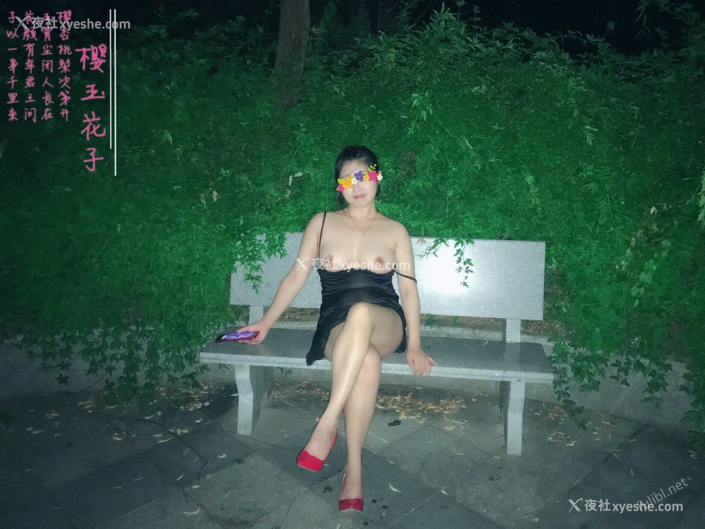 1P - 极品素人【樱玉花子】性奴调教 露出大尺度性爱私拍写真