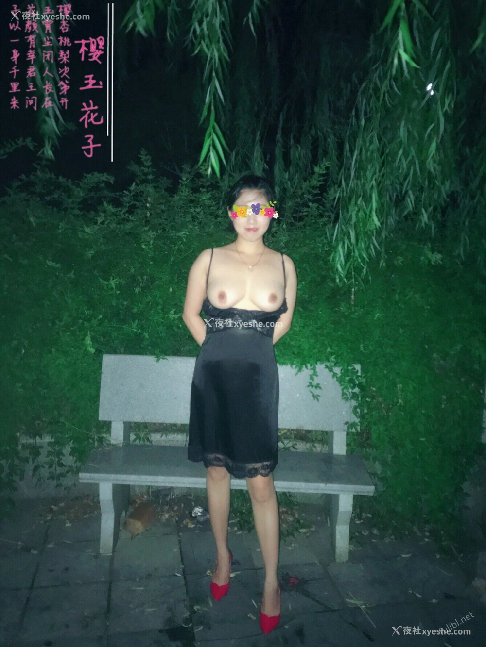 1P - 极品素人【樱玉花子】性奴调教 露出大尺度性爱私拍写真