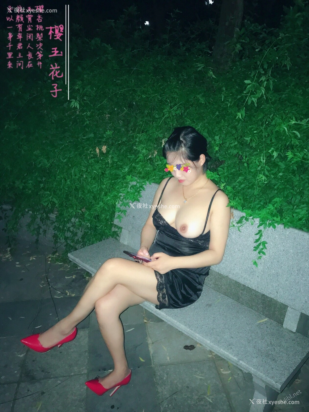 1P - 极品素人【樱玉花子】性奴调教 露出大尺度性爱私拍写真